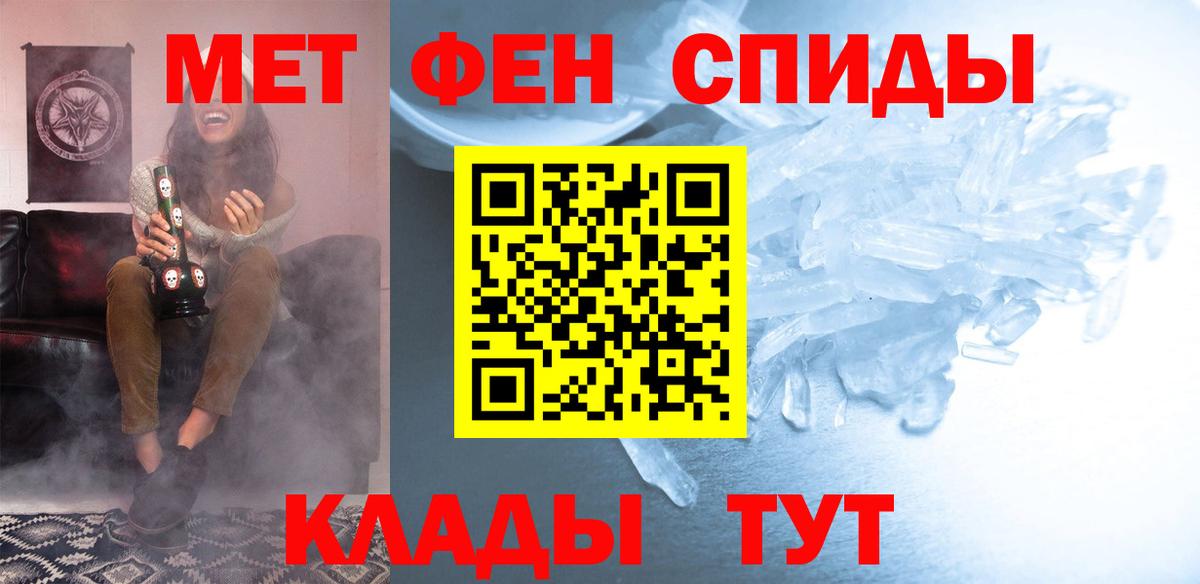 Амфетамин Розовый  Вход с VPN  Amphetamine  Отрадное  Amphetamine 