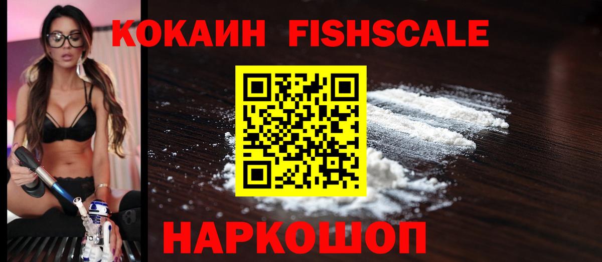 Cocaine 98%  Вход с VPN  Отрадное  цена   Cocaine Эквадор 