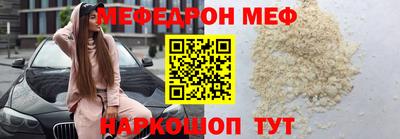 кокаин перу Бугуруслан