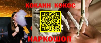 кокаин перу Бугуруслан
