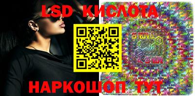 кокаин перу Бугуруслан