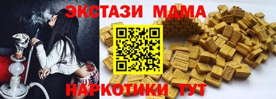 кокаин перу Бугуруслан