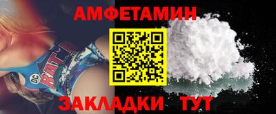 кокаин премиум Бузулук
