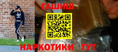 кокаин премиум Бузулук