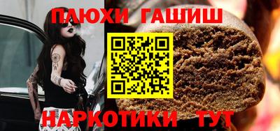 кокаин премиум Бузулук