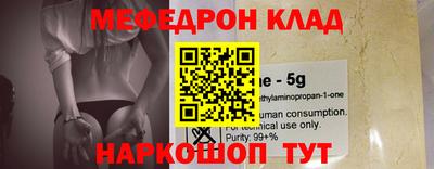 кокаин перу Бугуруслан