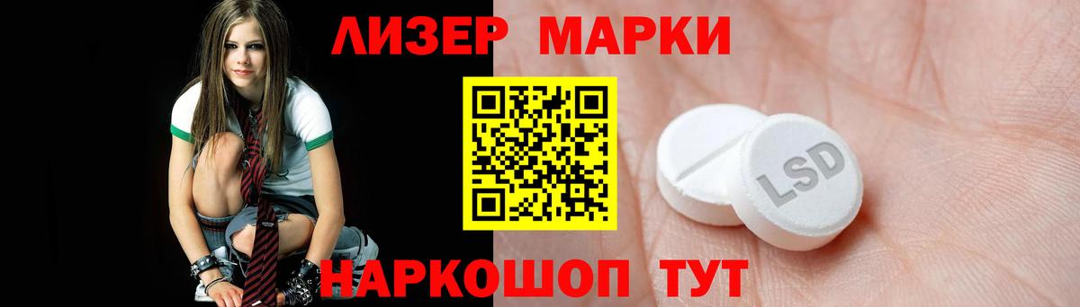 Отрадное  Лсд 25 экстази ecstasy  ЛСД экстази ecstasy  Вход с VPN 
