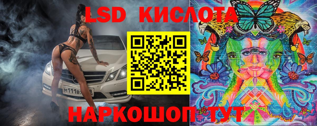 Отрадное  Наркотические марки 1,5мг  Вход с VPN 