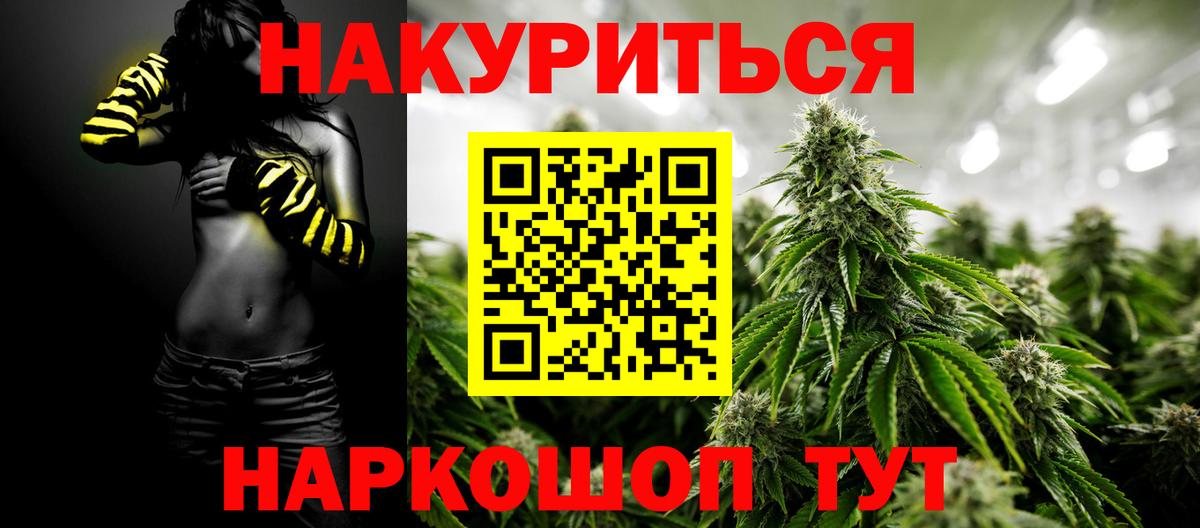 Бошки марихуана Amnesia Отрадное